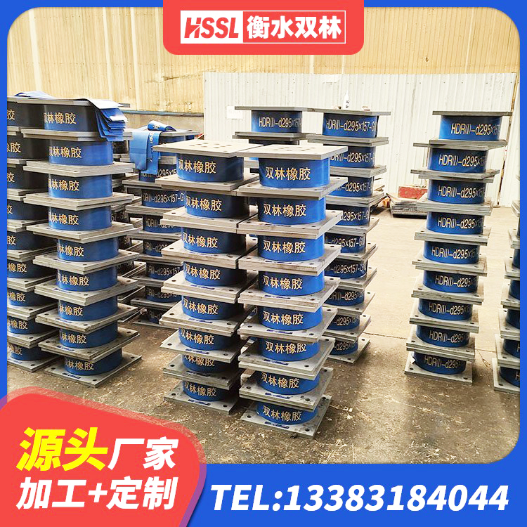 屯留区建筑工程隔震支座厂家 屯留区高阻尼减橡胶隔震支座厂家 屯留区隔震支座LNR1300-II源头工厂 屯留区建筑高阻尼比橡胶隔震支座 - 第2张