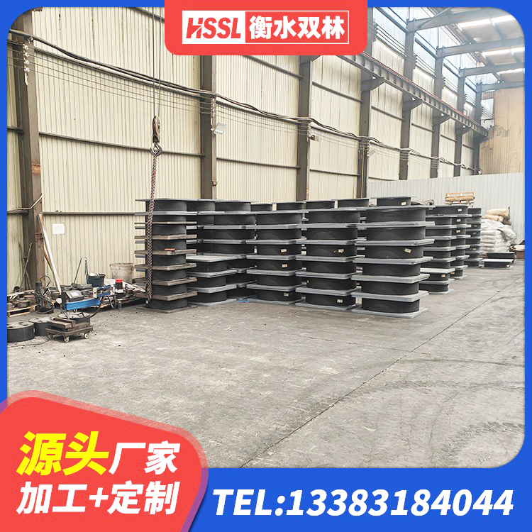 屯留区建筑抗震式橡胶隔震支座定制生产厂家 屯留区隔震支座III型厂家 屯留区LNR300橡胶隔震支座 屯留区减震橡胶隔震支座源头工厂 - 第5张