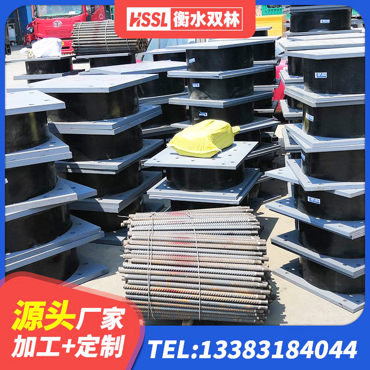 屯留区建筑抗震式橡胶隔震支座定制生产厂家 屯留区隔震支座III型厂家 屯留区LNR300橡胶隔震支座 屯留区减震橡胶隔震支座源头工厂 - 第9张
