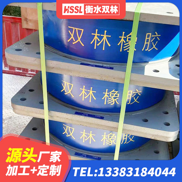 屯留区橡胶隔震支座LNRD420生产厂家 屯留区水平力分散力型LNR隔震支座 屯留区建筑框架隔震支座厂家 屯留区LRB橡胶隔震支座1300生产厂家 - 第6张