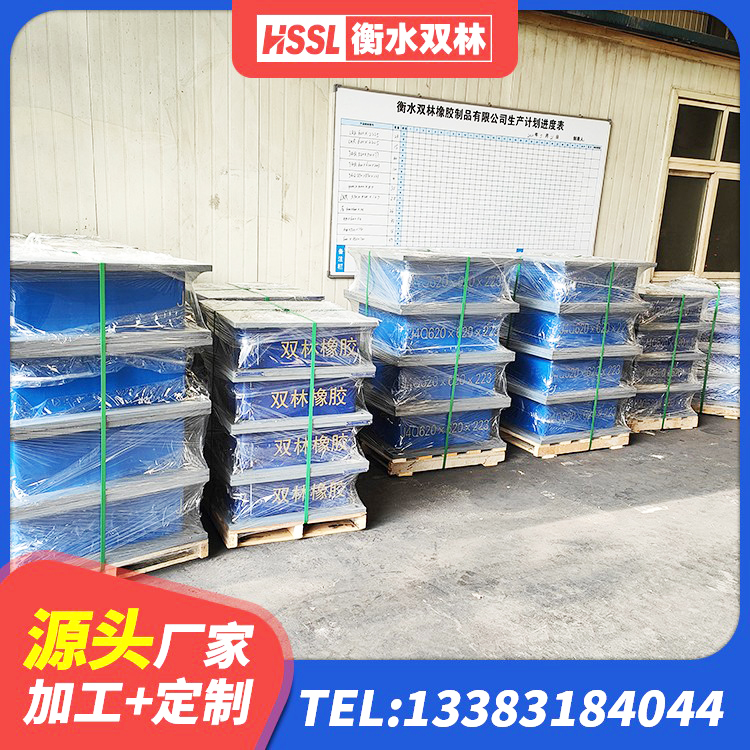 屯留区铅芯隔震隔震支座多少钱 屯留区LRB支座厂家 屯留区分层橡胶隔震支座源头工厂 屯留区隔震层橡胶支座生产厂家 - 第8张