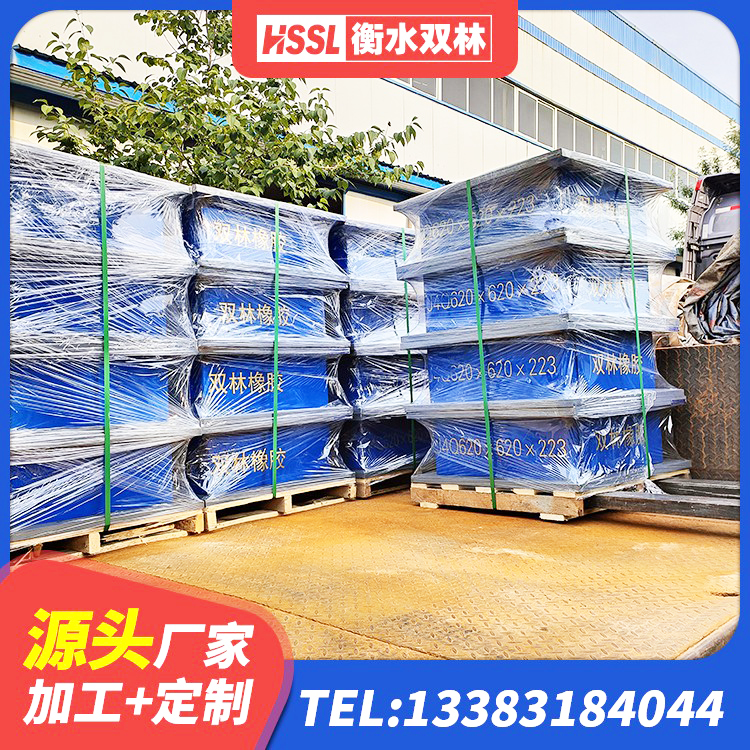 屯留区LNR300天然橡胶隔震支座多少钱 屯留区隔震支座商家生产厂家 屯留区HDR400高阻尼橡胶支座什么价格 屯留区LNR600建筑橡胶隔震支座多少钱 - 第6张