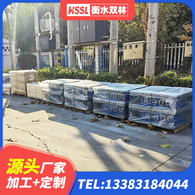 屯留区LNR1500橡胶隔震支座厂家电话 屯留区LRB600-Ⅱ铅芯橡胶隔震支座生产厂家 屯留区橡胶隔震支座定制 屯留区隔震减震隔震支座生产厂家 - 第2张