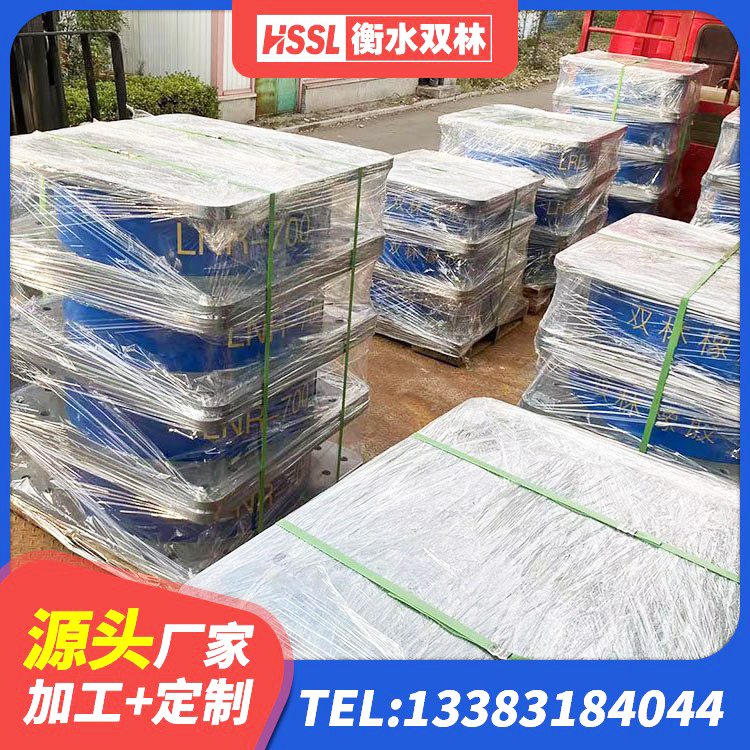 屯留区建筑抗震式橡胶隔震支座定制生产厂家 屯留区隔震支座III型厂家 屯留区LNR300橡胶隔震支座 屯留区减震橡胶隔震支座源头工厂 - 第6张