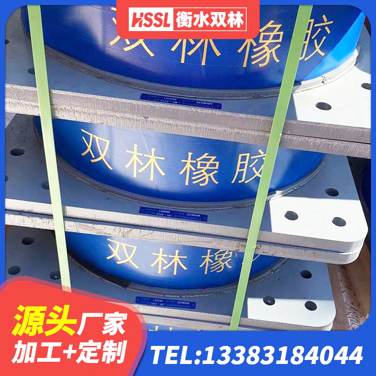 屯留区建筑工程隔震支座厂家 屯留区高阻尼减橡胶隔震支座厂家 屯留区隔震支座LNR1300-II源头工厂 屯留区建筑高阻尼比橡胶隔震支座 - 第4张