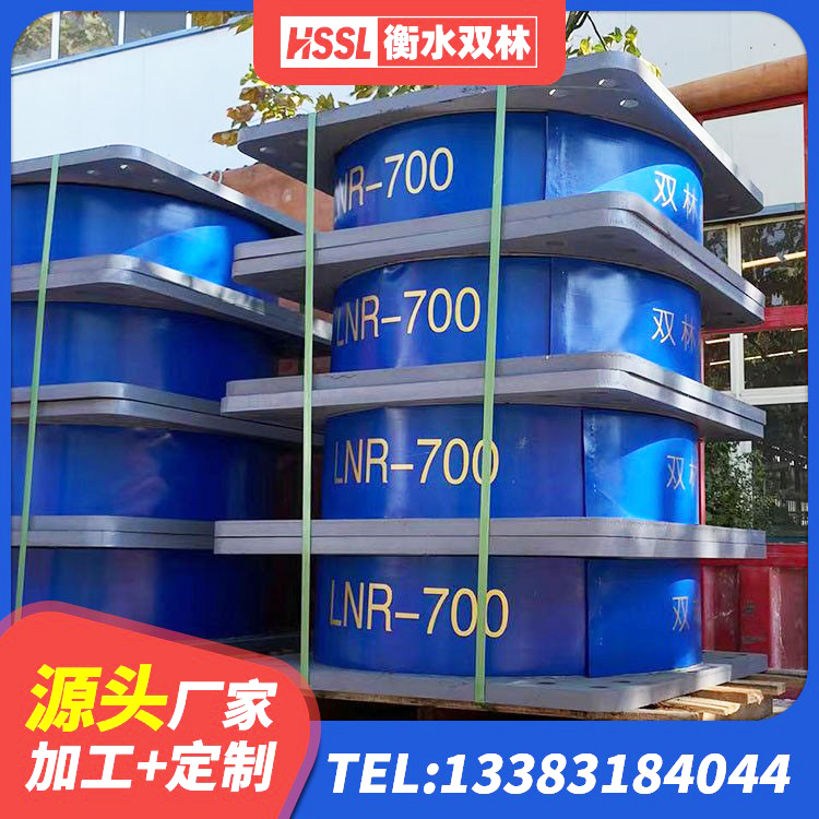 屯留区LNR橡胶隔震支座400源头工厂 屯留区楼房抗震支座生产厂家 屯留区港珠澳减隔震支座生产厂家 屯留区LRB1500铅芯隔震支座厂家电话 - 第3张