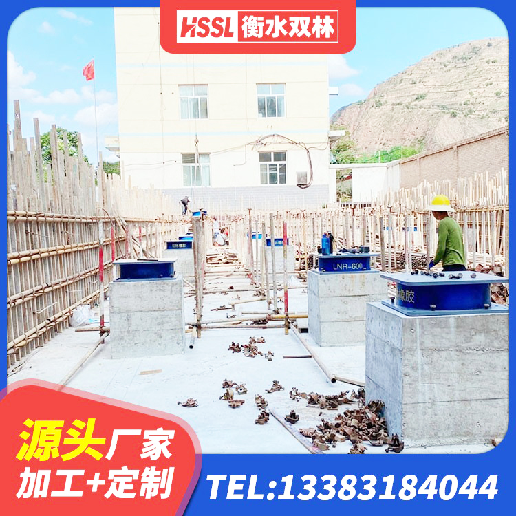 屯留区橡胶隔震支座LNRD420生产厂家 屯留区水平力分散力型LNR隔震支座 屯留区建筑框架隔震支座厂家 屯留区LRB橡胶隔震支座1300生产厂家 - 第8张