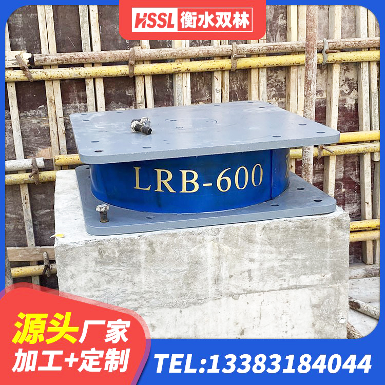 屯留区建筑工程叠层橡胶隔震支座厂家 屯留区HDR600高阻尼橡胶隔震支座 屯留区高阻尼HDR橡胶隔震支座什么价格 屯留区新型隔震支座 - 第5张