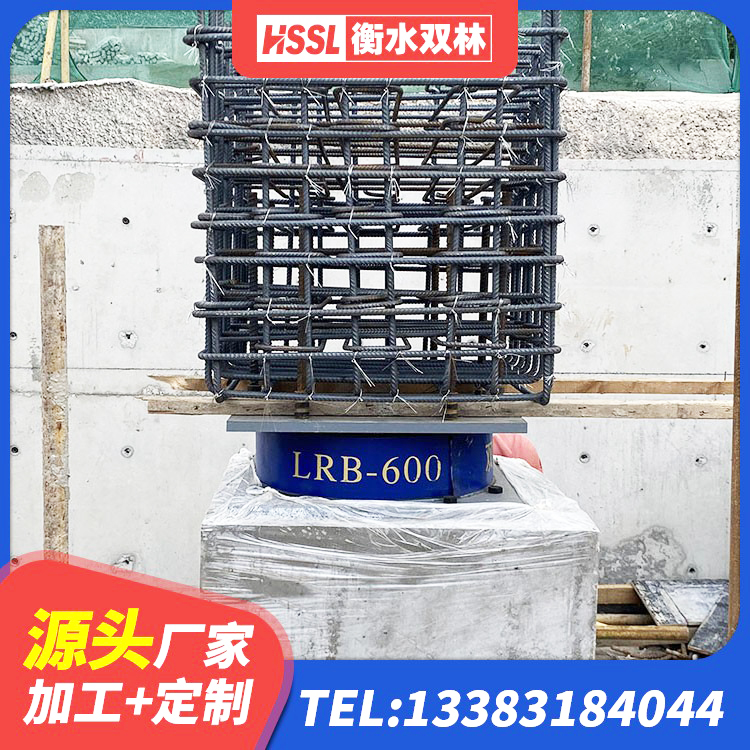 屯留区LNR300天然橡胶隔震支座多少钱 屯留区隔震支座商家生产厂家 屯留区HDR400高阻尼橡胶支座什么价格 屯留区LNR600建筑橡胶隔震支座多少钱 - 第1张
