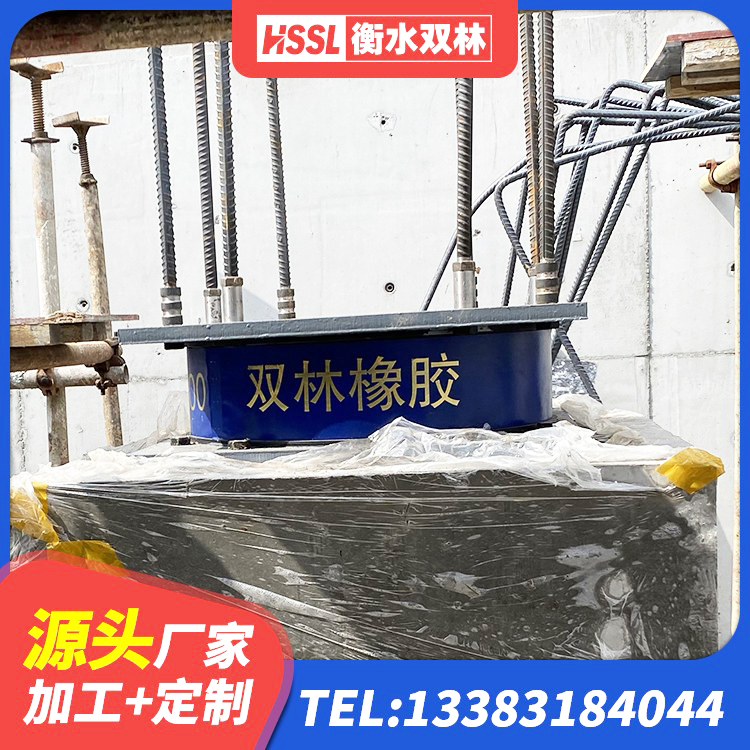 屯留区建筑橡胶隔震支座商家厂家 屯留区阻尼隔震橡胶支座生产厂家 屯留区HDR(I)支座生产厂家 屯留区抗震阻尼支座多少钱 - 第8张