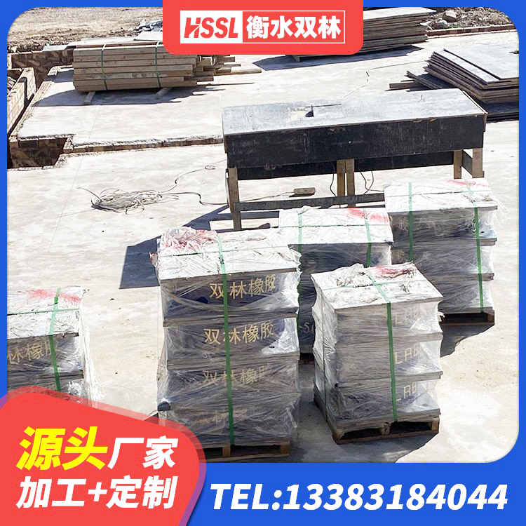 屯留区LNR1500橡胶隔震支座厂家电话 屯留区LRB600-Ⅱ铅芯橡胶隔震支座生产厂家 屯留区橡胶隔震支座定制 屯留区隔震减震隔震支座生产厂家 - 第5张