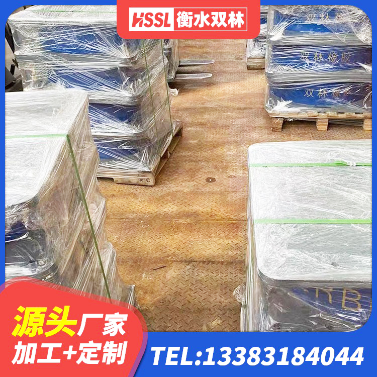 屯留区橡胶隔震支座低厂家 屯留区地面隔震支座厂家电话 屯留区LRB500-Ⅱ型隔震支座 屯留区建筑减振隔震支座厂家 - 第2张