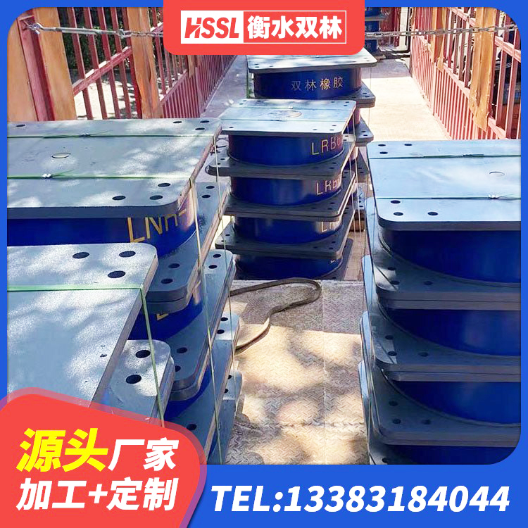 屯留区LNR水平分散力隔震支座 屯留区LNR900建筑隔震橡胶支座源头工厂 屯留区抗震式橡胶隔震支座 屯留区LRB1100铅芯橡胶隔震支座生产厂家 - 第2张