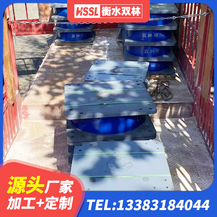 屯留区建筑橡胶隔震支座商家厂家 屯留区阻尼隔震橡胶支座生产厂家 屯留区HDR(I)支座生产厂家 屯留区抗震阻尼支座多少钱 - 第3张