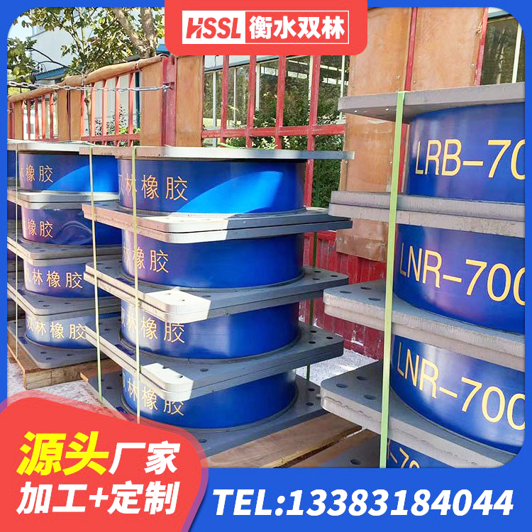 屯留区建筑工程隔震支座厂家 屯留区高阻尼减橡胶隔震支座厂家 屯留区隔震支座LNR1300-II源头工厂 屯留区建筑高阻尼比橡胶隔震支座 - 第5张