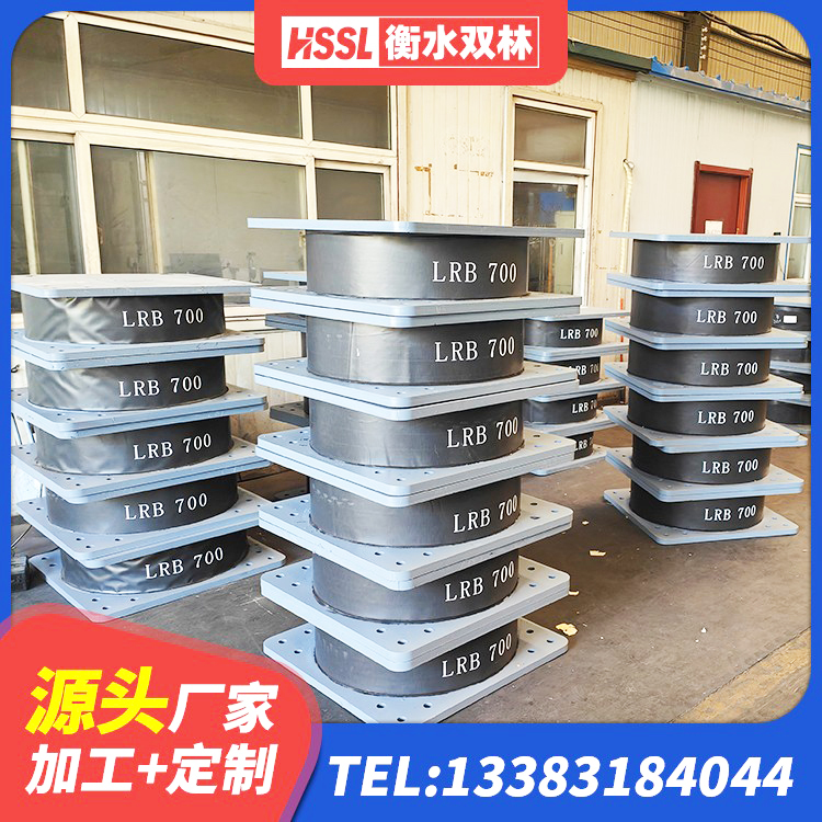 屯留区建筑橡胶隔震支座商家厂家 屯留区阻尼隔震橡胶支座生产厂家 屯留区HDR(I)支座生产厂家 屯留区抗震阻尼支座多少钱 - 第7张