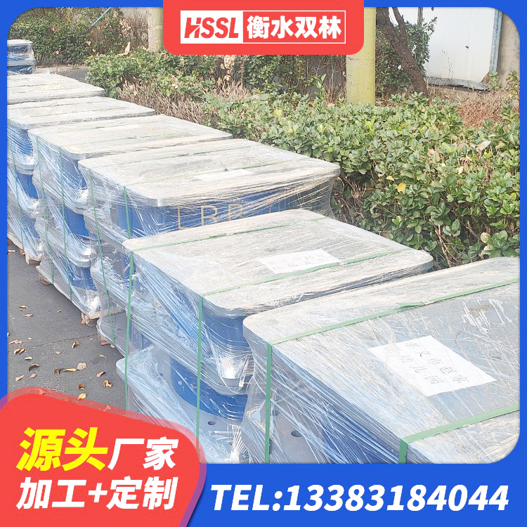 屯留区房屋建筑抗震隔震支座 屯留区HDR800高阻尼橡胶支座源头工厂 屯留区HDR1400支座生产厂家 屯留区HDR高阻尼橡胶(支座) - 第10张