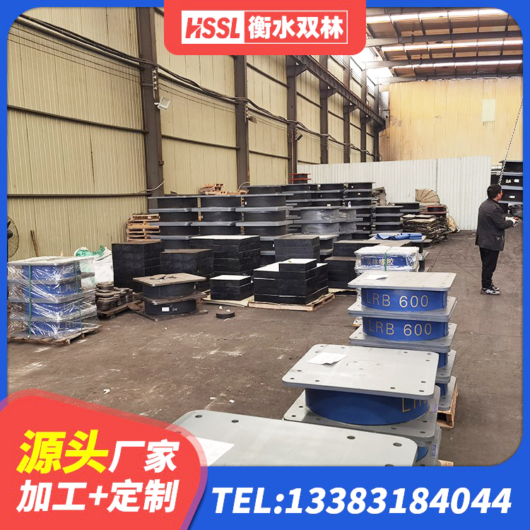 屯留区建筑无铅芯橡胶隔震支座生产厂家 屯留区LRB1500橡胶隔震支座厂家电话 屯留区建筑隔震支座LRB型厂家 屯留区LRB600的隔震支座源头工厂 - 第5张