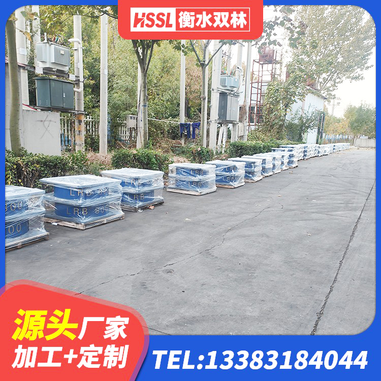 屯留区建筑橡胶隔震支座LRB700生产厂家 屯留区LRB700抗震支座 屯留区带铅芯橡胶隔震支座生产厂家 屯留区LRB900支座生产厂家 - 第4张
