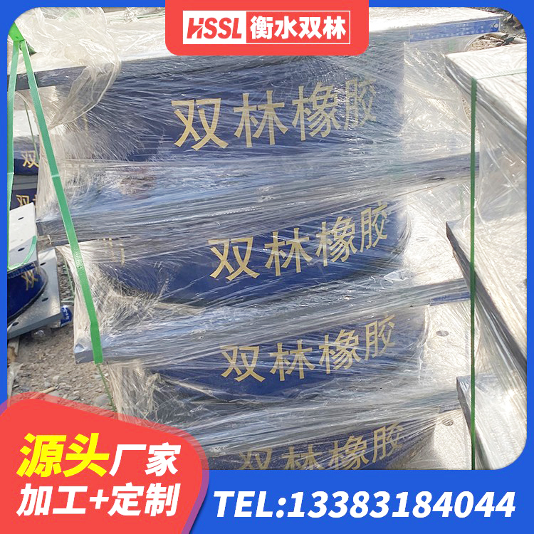 屯留区厚层橡胶隔震支座厂家 屯留区LNB隔震支座源头工厂 屯留区LRB隔震支座700厂家 屯留区LNR1100支座什么价格 - 第5张